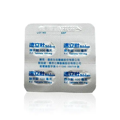 速立壯膜衣錠背面外觀 速立壯膜衣錠外包裝與鋁箔背面(台灣製)