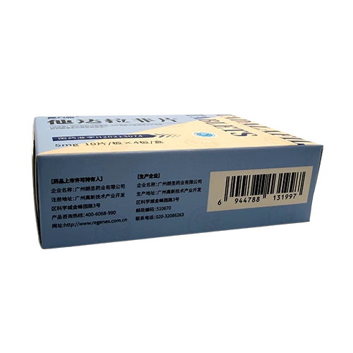 愛力馳他達拉非5mg 外盒包裝細節圖 愛力馳他達拉非片5mg 外盒包裝側面